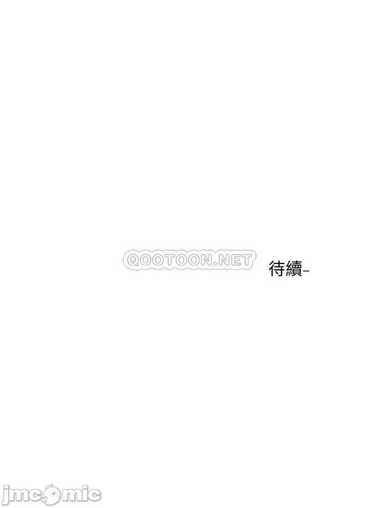 社团学姊 社团学姊 第72话 - 社游不准穿比基尼…! 第40页