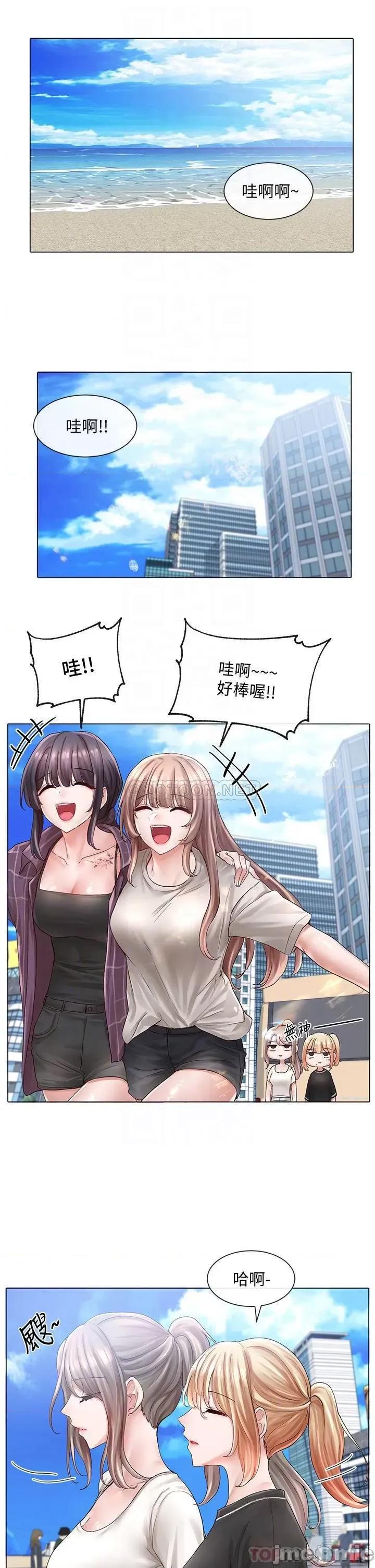 社团学姊 社团学姊 第73话 - 早知道我就演女主了 第4页