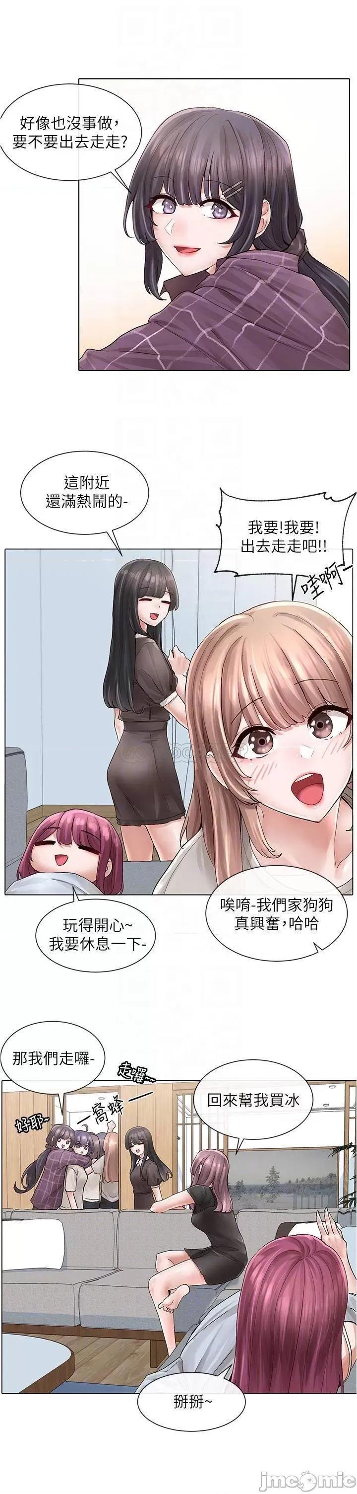 社团学姊 社团学姊 第73话 - 早知道我就演女主了 第10页