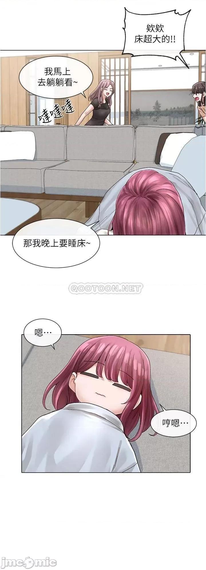 社团学姊 社团学姊 第73话 - 早知道我就演女主了 第11页