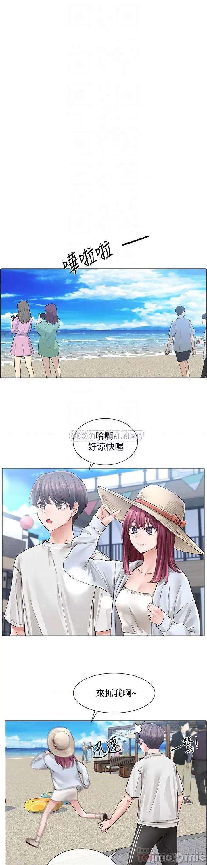 社团学姊 社团学姊 第73话 - 早知道我就演女主了 第14页