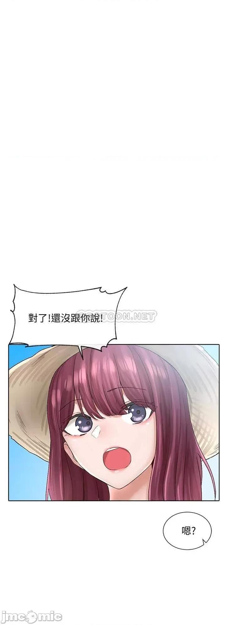 社团学姊 社团学姊 第73话 - 早知道我就演女主了 第17页
