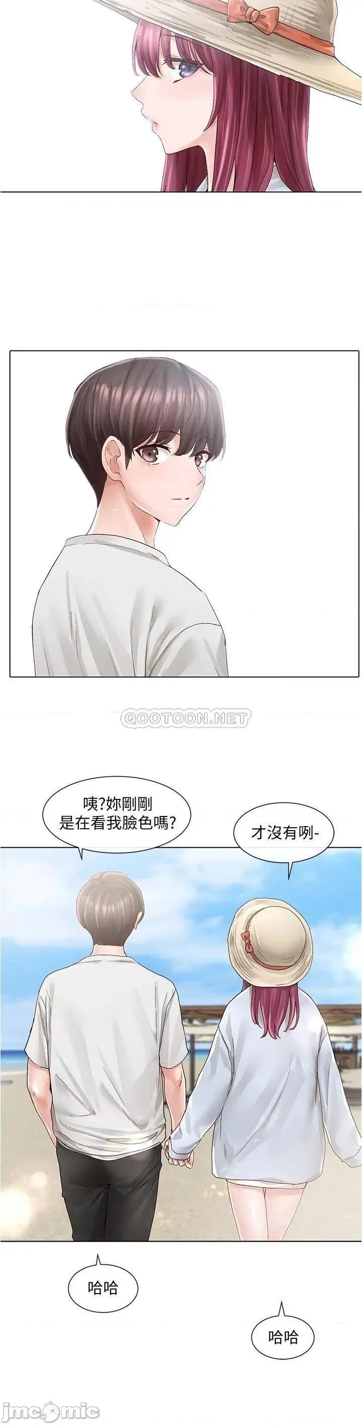 社团学姊 社团学姊 第73话 - 早知道我就演女主了 第25页