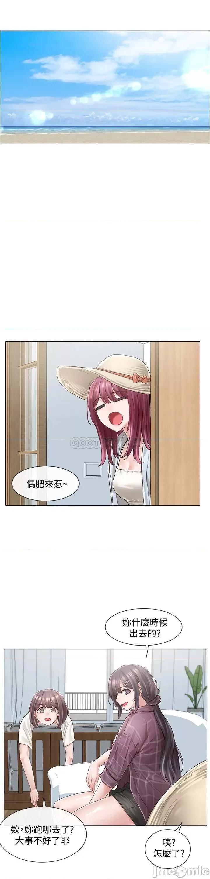 社团学姊 社团学姊 第73话 - 早知道我就演女主了 第26页