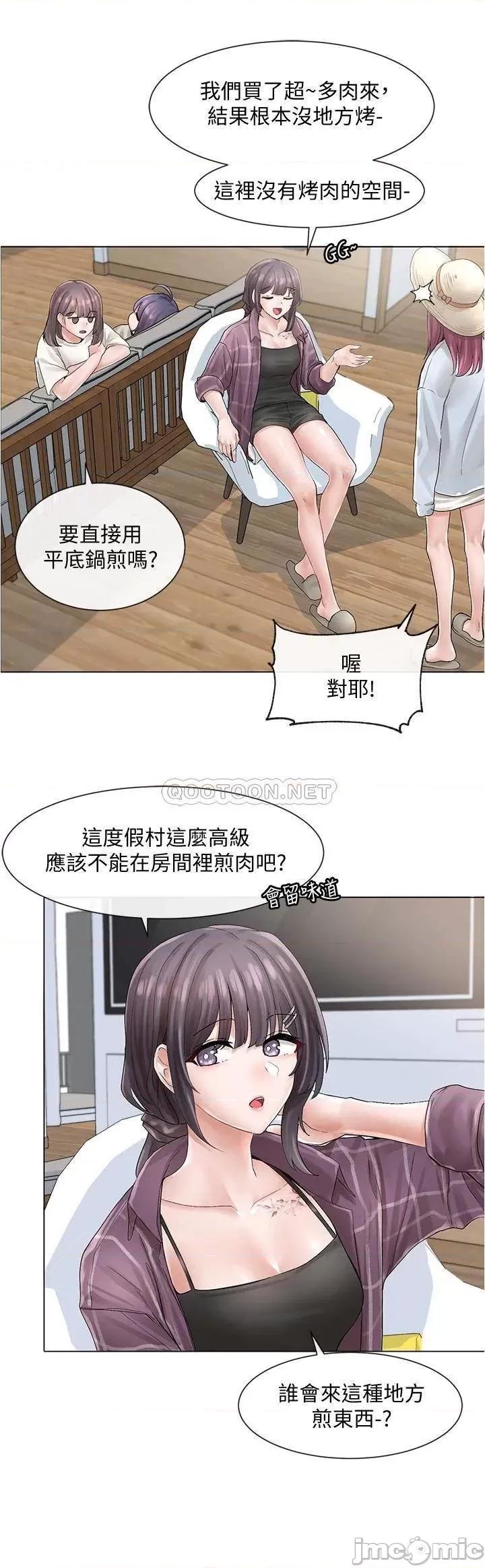 社团学姊 社团学姊 第73话 - 早知道我就演女主了 第27页