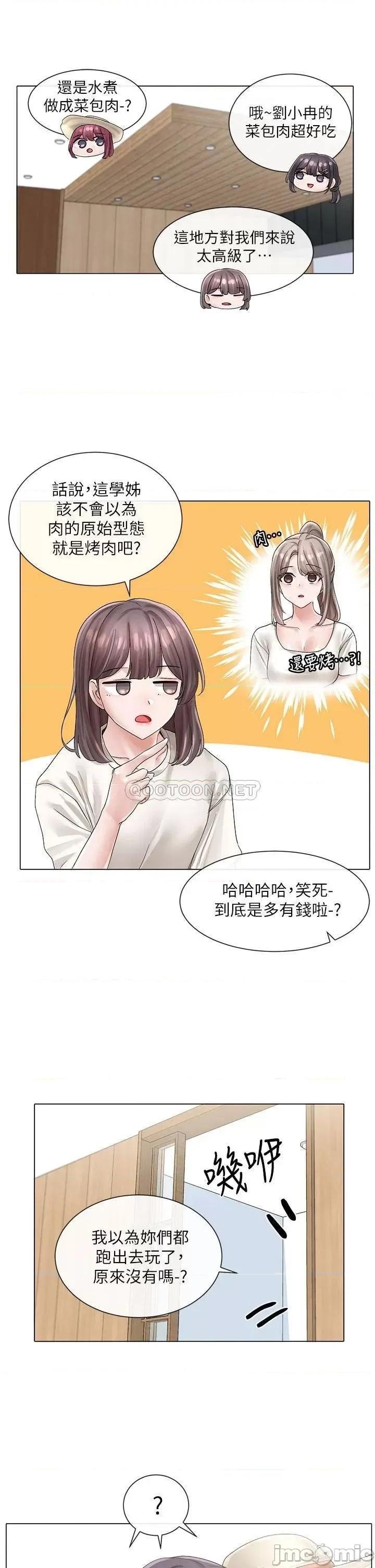 社团学姊 社团学姊 第73话 - 早知道我就演女主了 第28页
