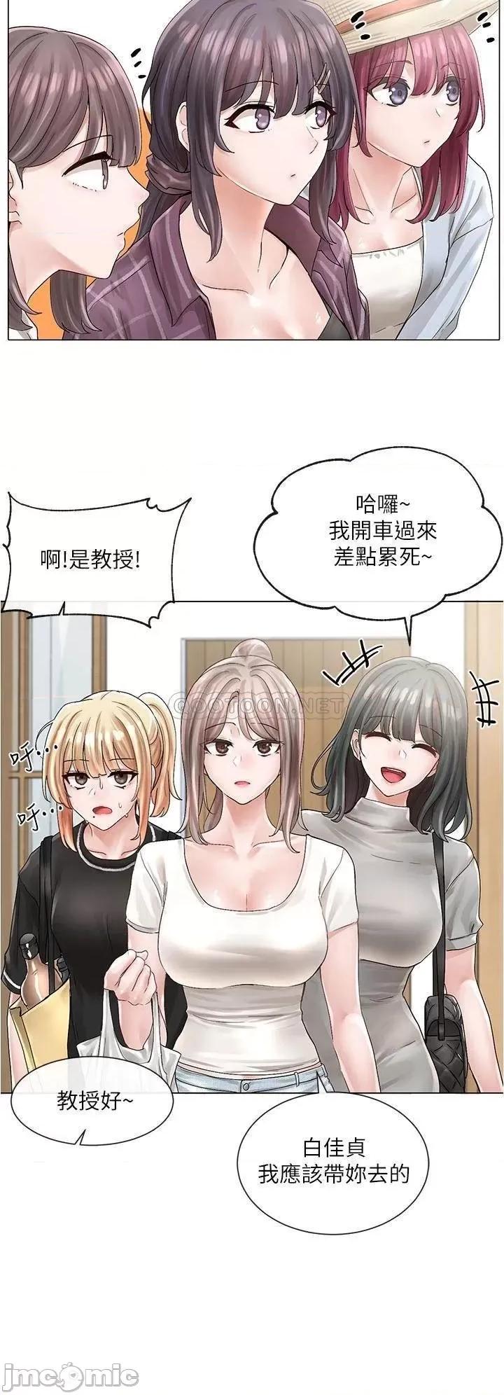 社团学姊 社团学姊 第73话 - 早知道我就演女主了 第29页