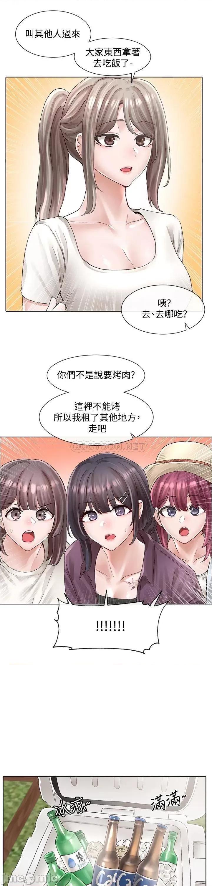 社团学姊 社团学姊 第73话 - 早知道我就演女主了 第30页