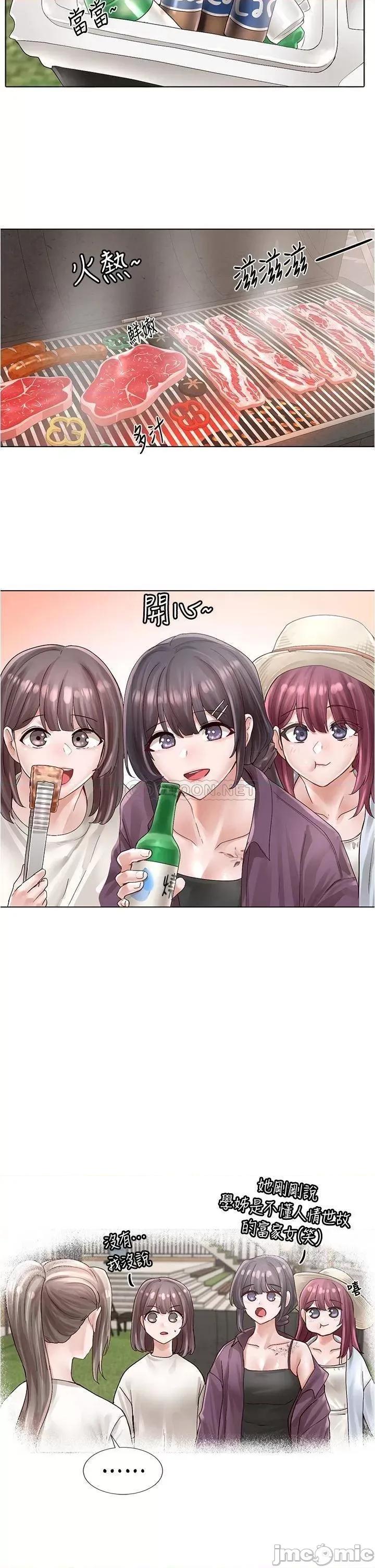 社团学姊 社团学姊 第73话 - 早知道我就演女主了 第31页