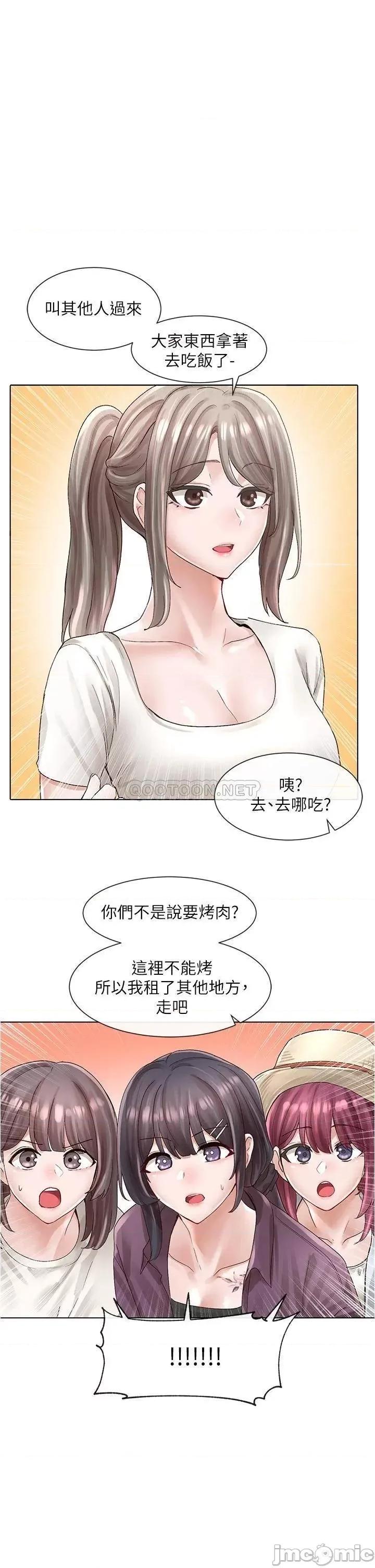 社团学姊 社团学姊 第74话 - 我想跟你试试看这个 第1页
