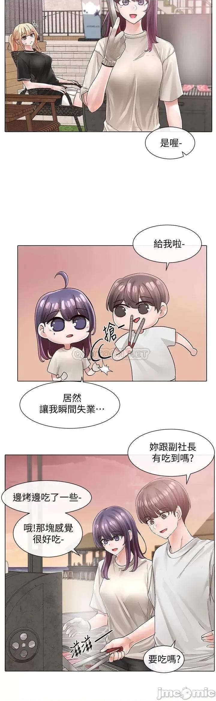 社团学姊 社团学姊 第74话 - 我想跟你试试看这个 第7页