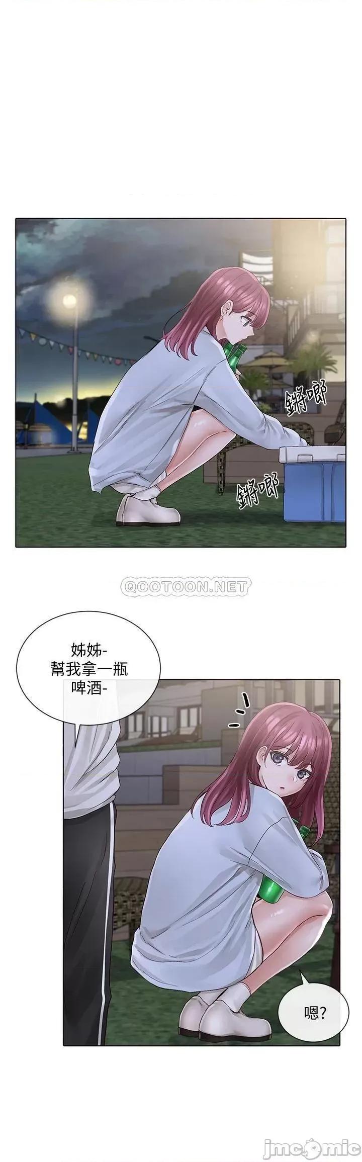社团学姊 社团学姊 第74话 - 我想跟你试试看这个 第13页