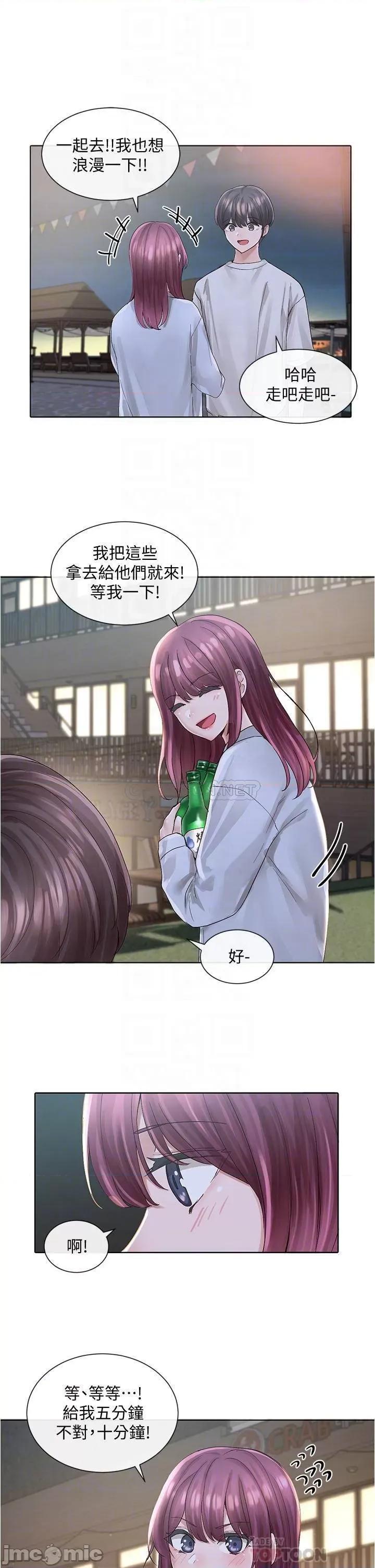 社团学姊 社团学姊 第74话 - 我想跟你试试看这个 第16页