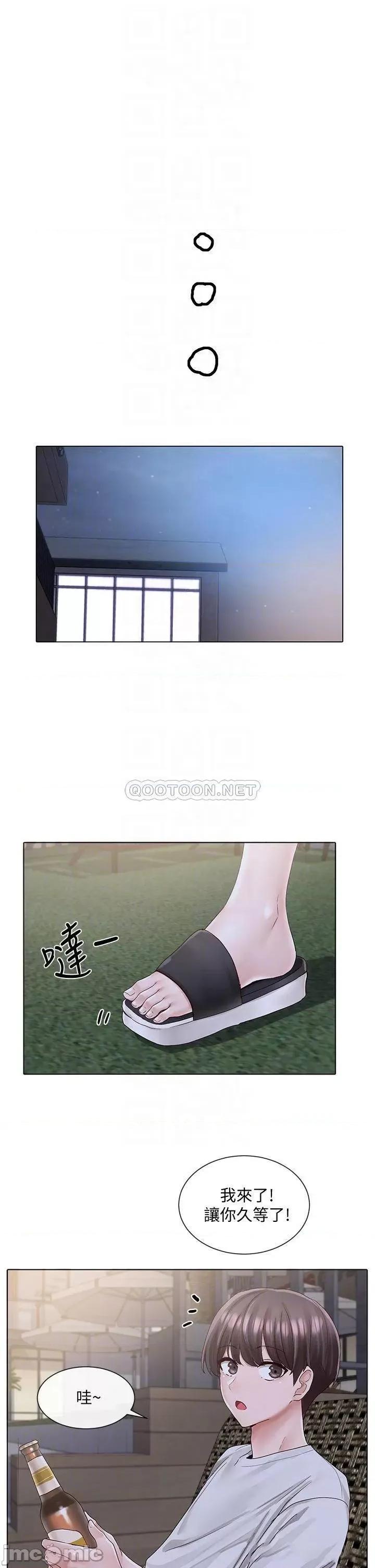 社团学姊 社团学姊 第74话 - 我想跟你试试看这个 第18页
