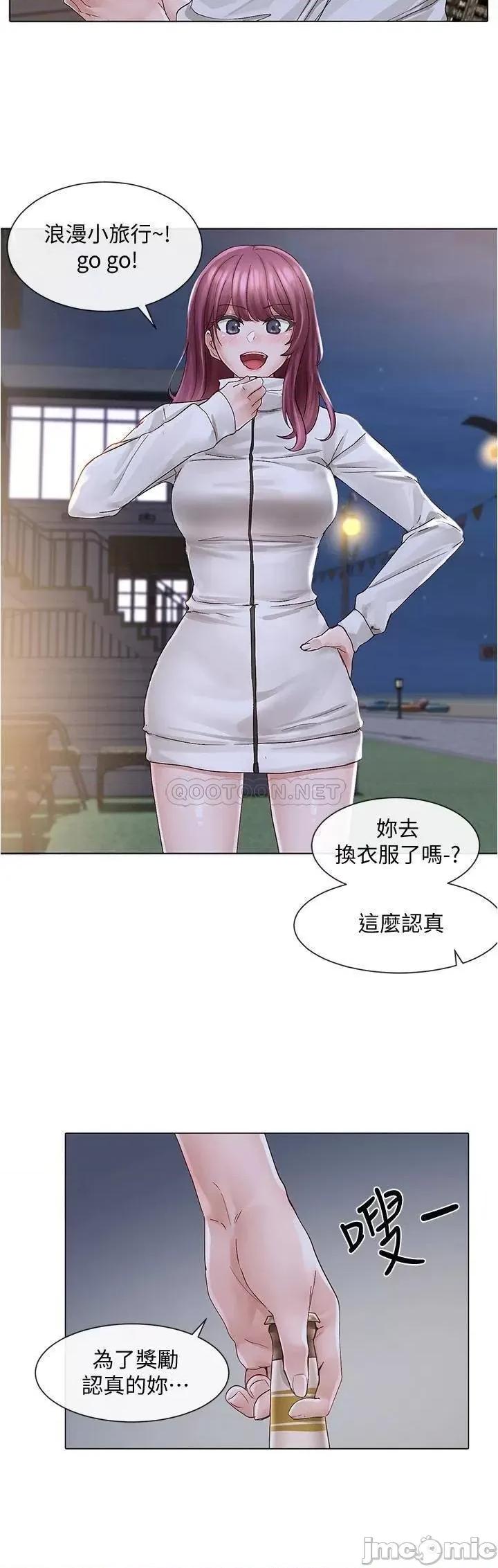 社团学姊 社团学姊 第74话 - 我想跟你试试看这个 第19页