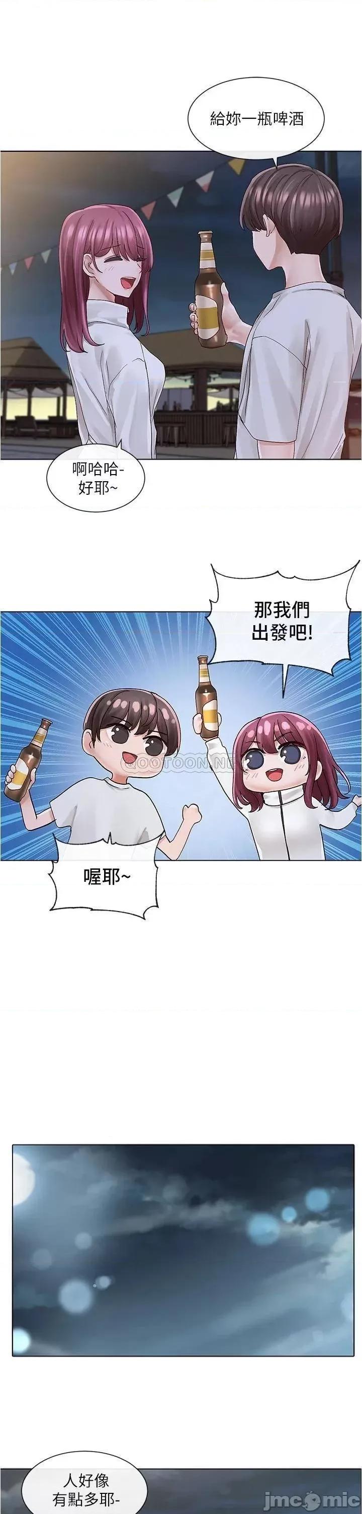 社团学姊 社团学姊 第74话 - 我想跟你试试看这个 第20页
