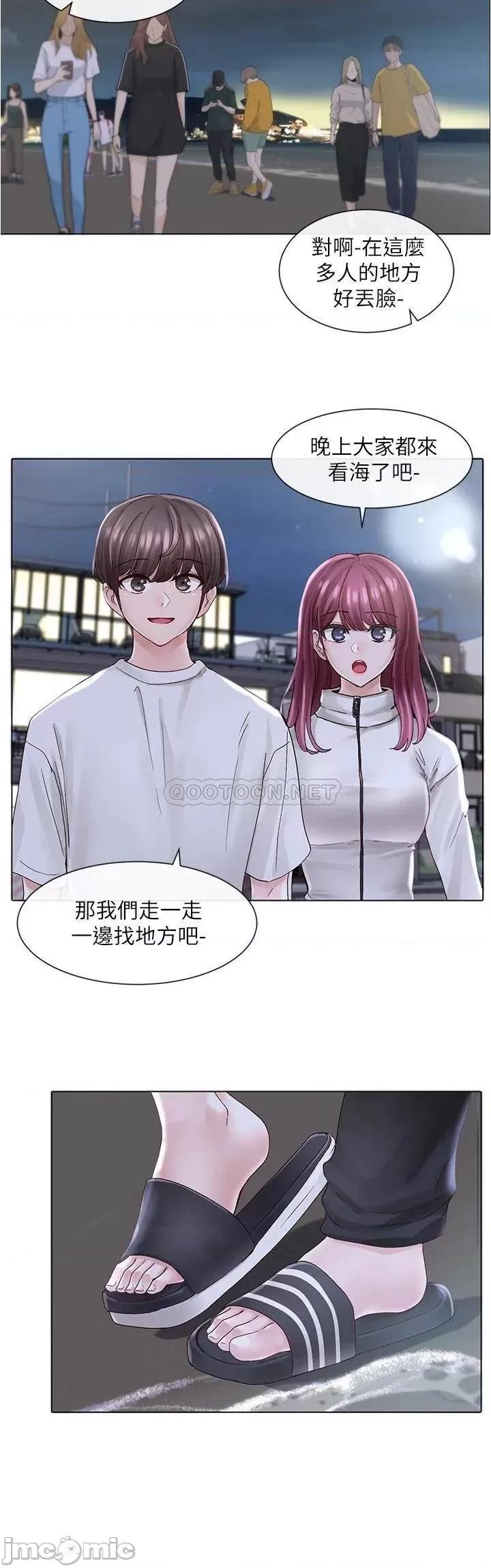 社团学姊 社团学姊 第74话 - 我想跟你试试看这个 第21页