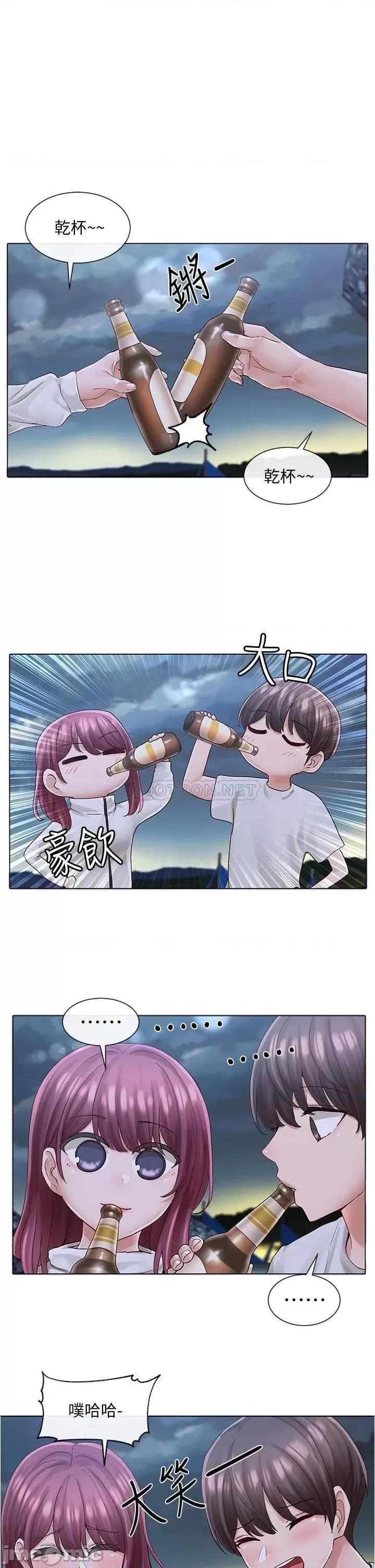 社团学姊 社团学姊 第74话 - 我想跟你试试看这个 第24页