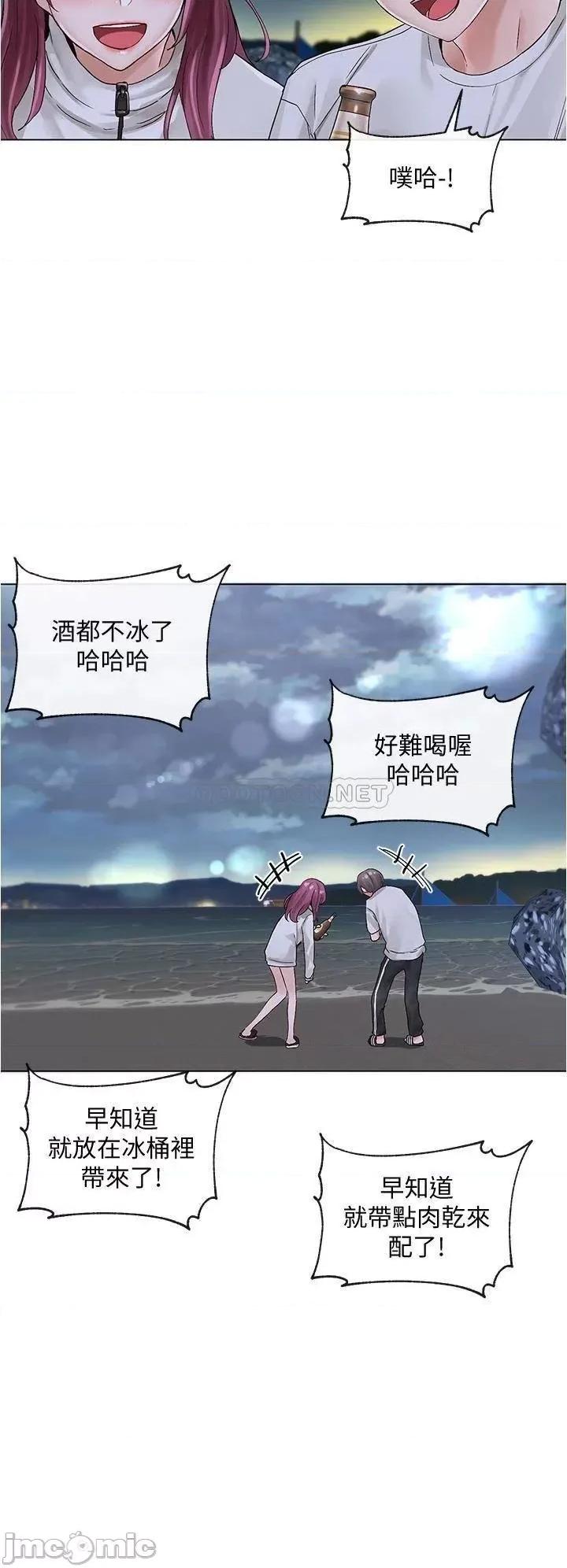 社团学姊 社团学姊 第74话 - 我想跟你试试看这个 第25页