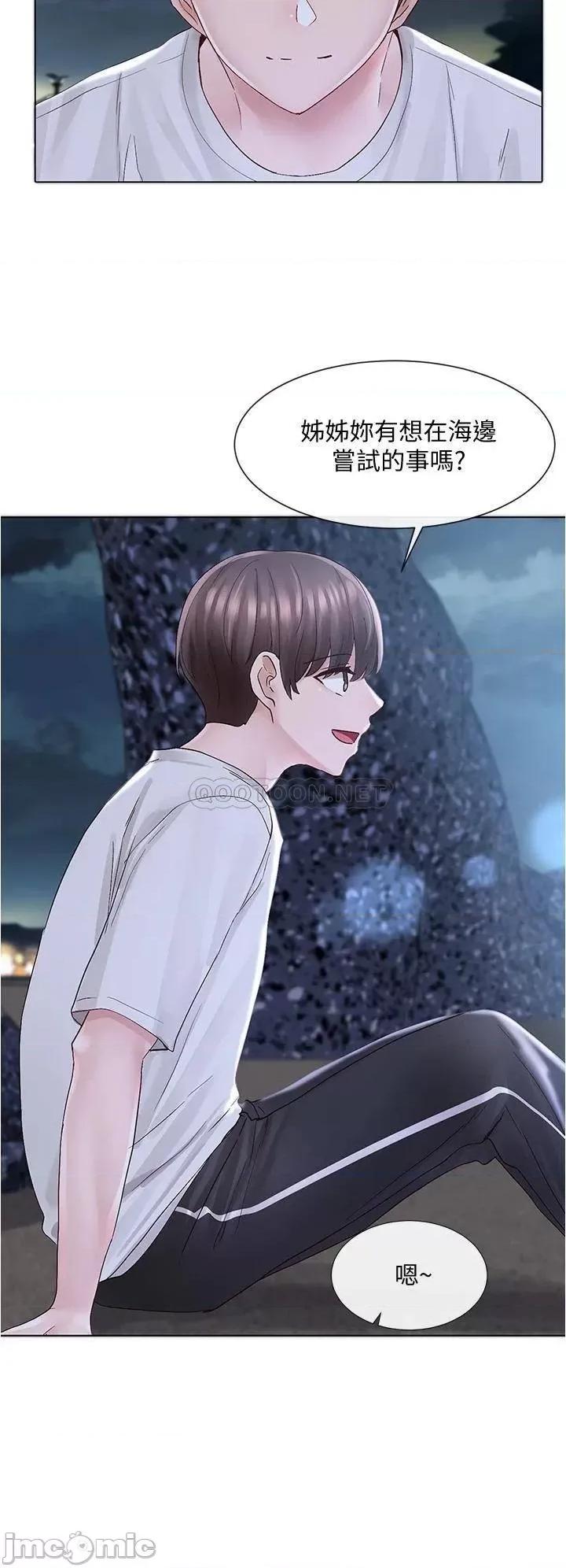 社团学姊 社团学姊 第74话 - 我想跟你试试看这个 第27页