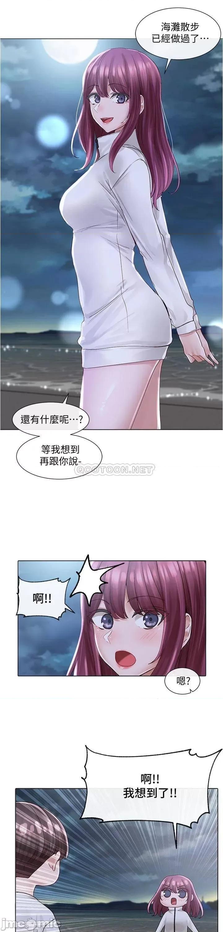 社团学姊 社团学姊 第74话 - 我想跟你试试看这个 第28页
