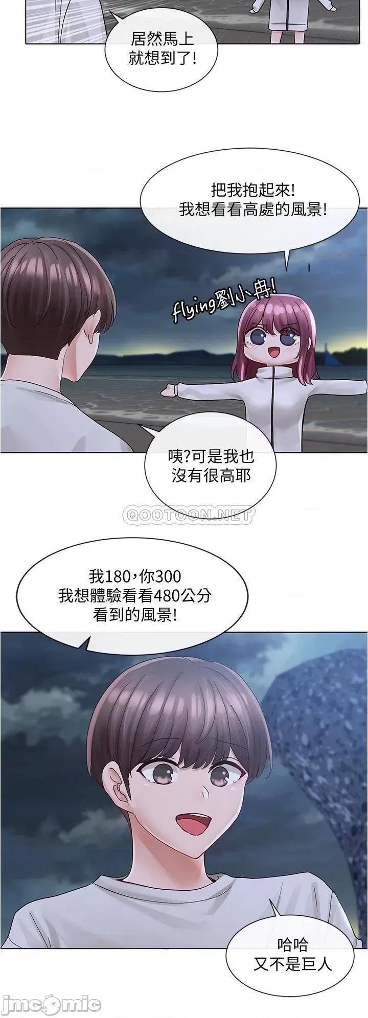社团学姊 社团学姊 第74话 - 我想跟你试试看这个 第29页