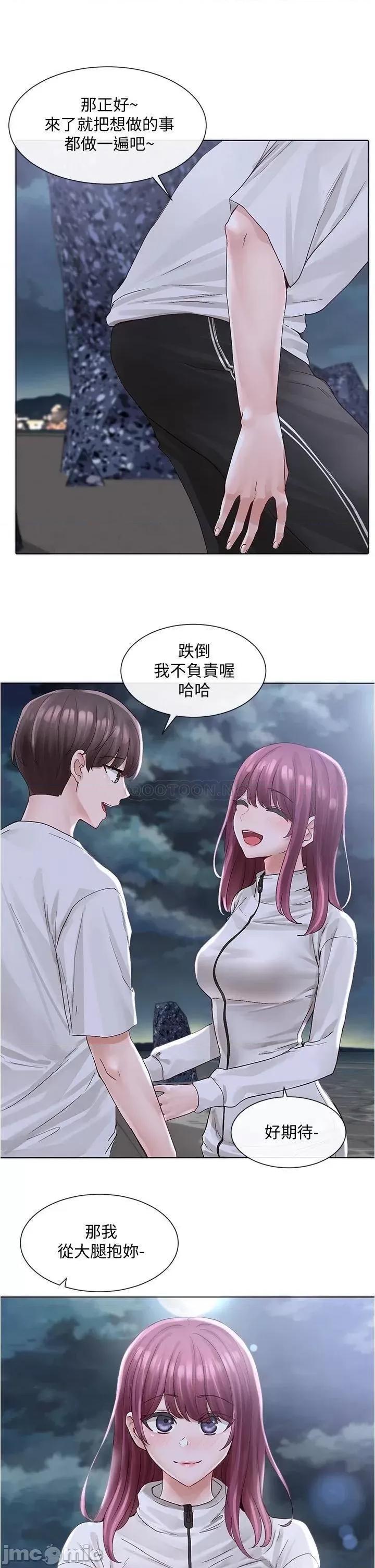 社团学姊 社团学姊 第74话 - 我想跟你试试看这个 第30页