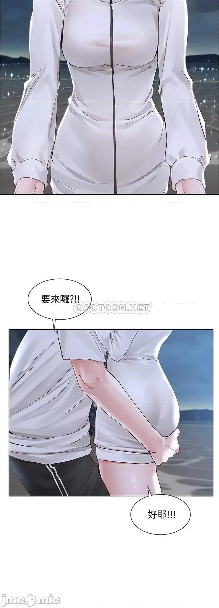 社团学姊 社团学姊 第74话 - 我想跟你试试看这个 第31页
