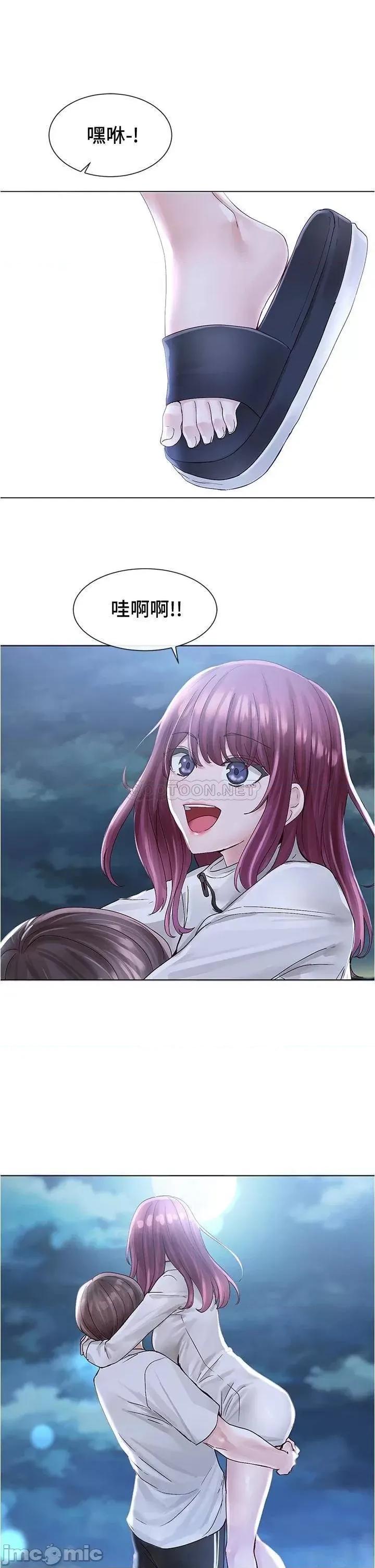 社团学姊 社团学姊 第74话 - 我想跟你试试看这个 第32页