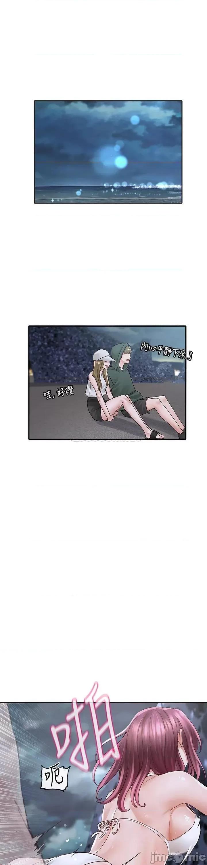 社团学姊 社团学姊 第76话 - 天啊，有人在偷偷打炮! 第3页