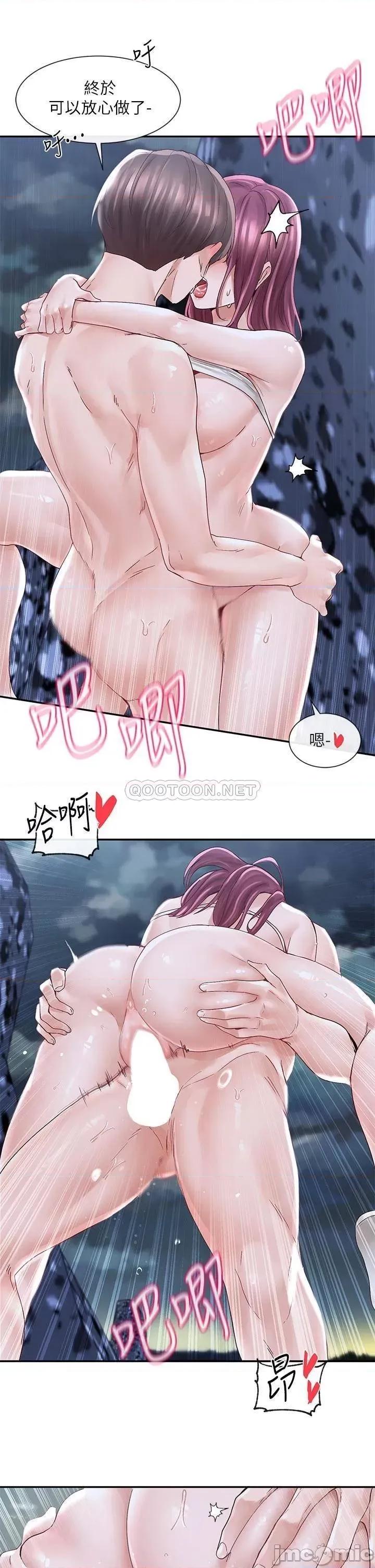 社团学姊 社团学姊 第76话 - 天啊，有人在偷偷打炮! 第22页