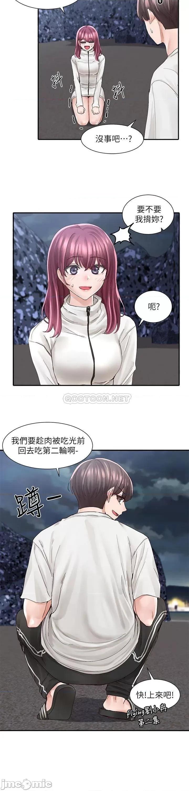 社团学姊 社团学姊 第76话 - 天啊，有人在偷偷打炮! 第32页