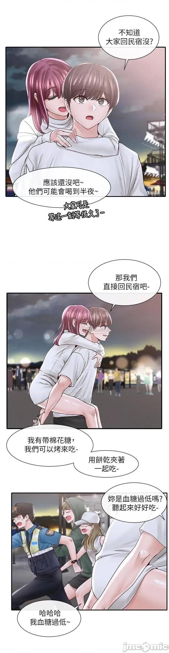 社团学姊 社团学姊 第76话 - 天啊，有人在偷偷打炮! 第34页
