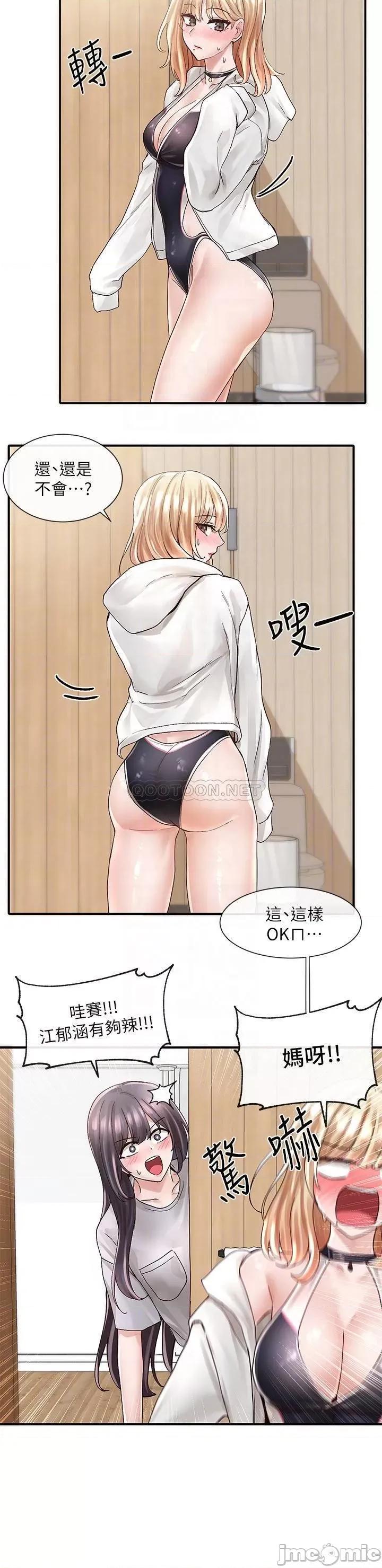 社团学姊 社团学姊 77 第4页