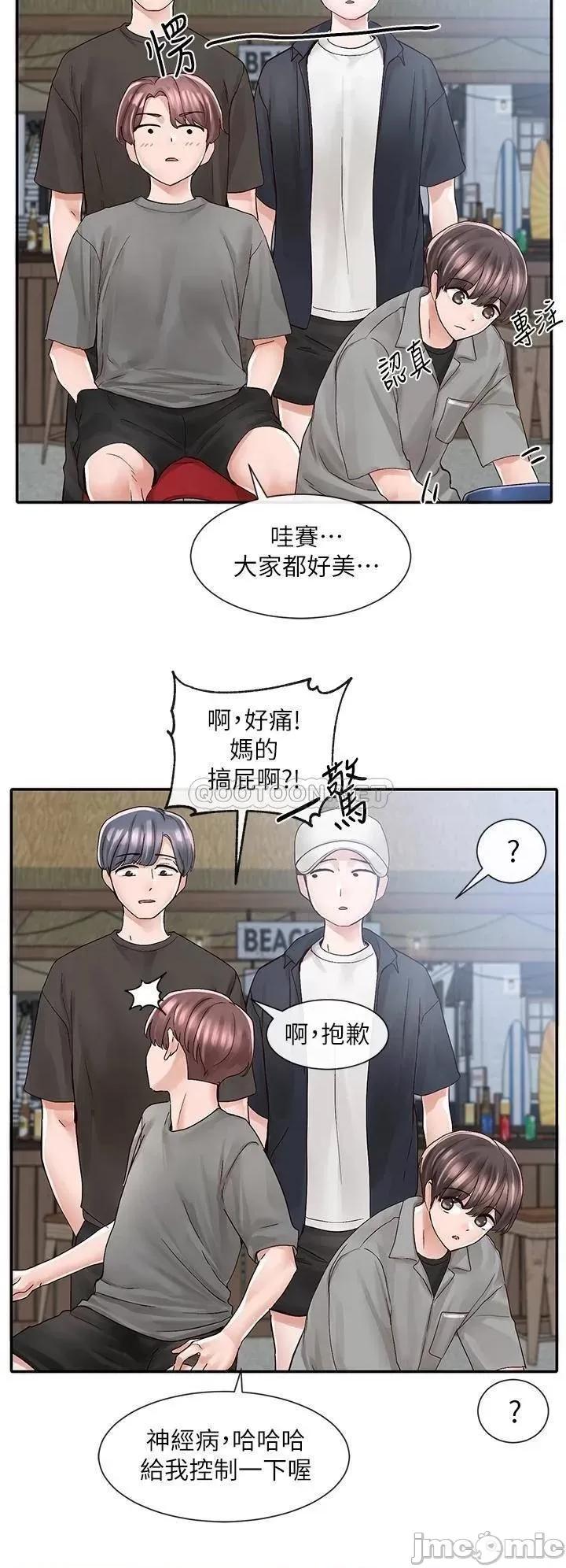 社团学姊 社团学姊 77 第13页