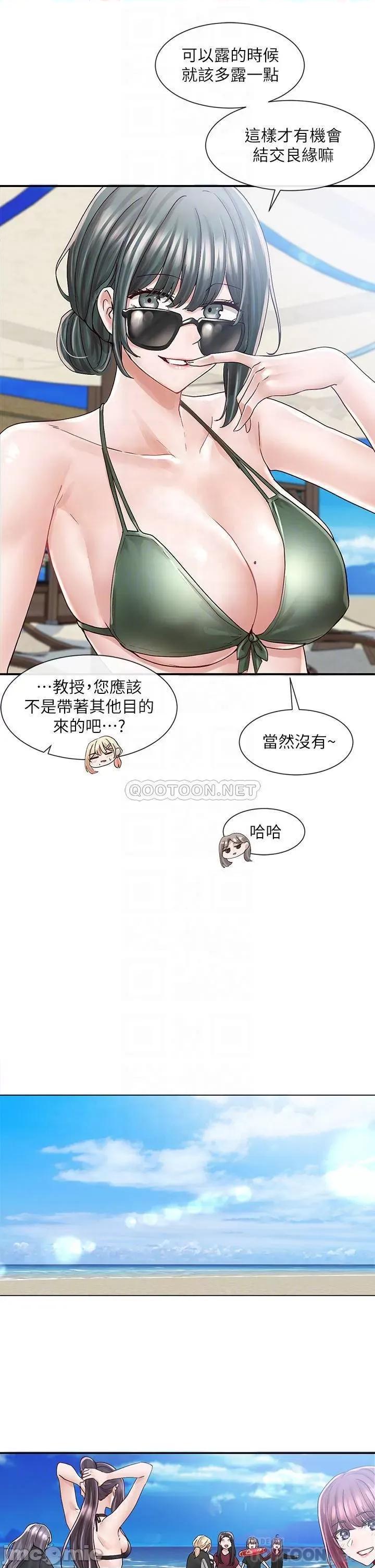 社团学姊 社团学姊 77 第16页