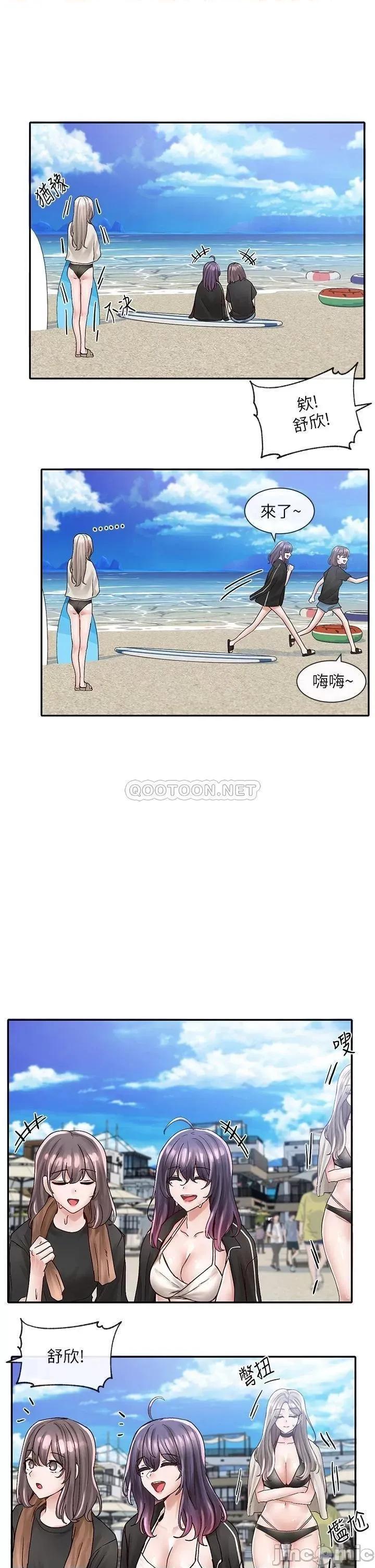 社团学姊 社团学姊 77 第20页