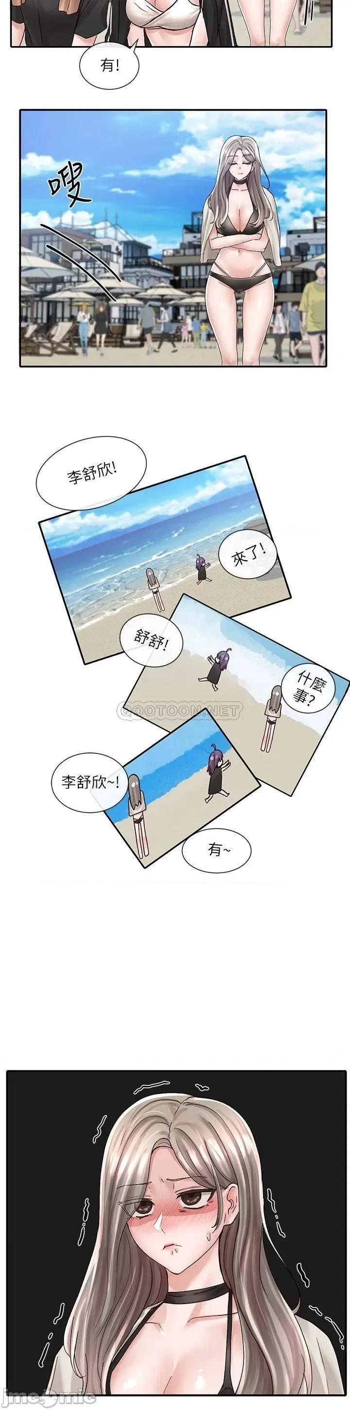 社团学姊 社团学姊 77 第21页