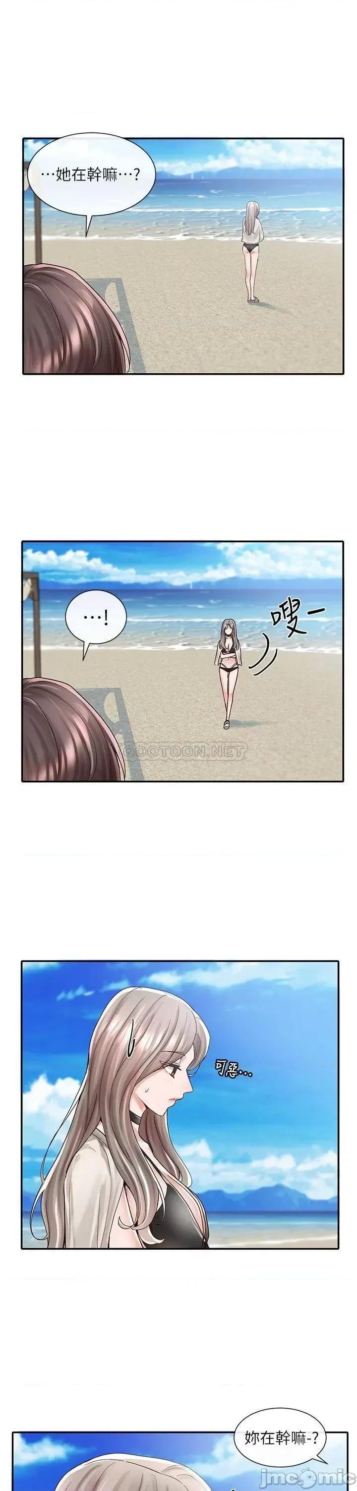 社团学姊 社团学姊 77 第22页