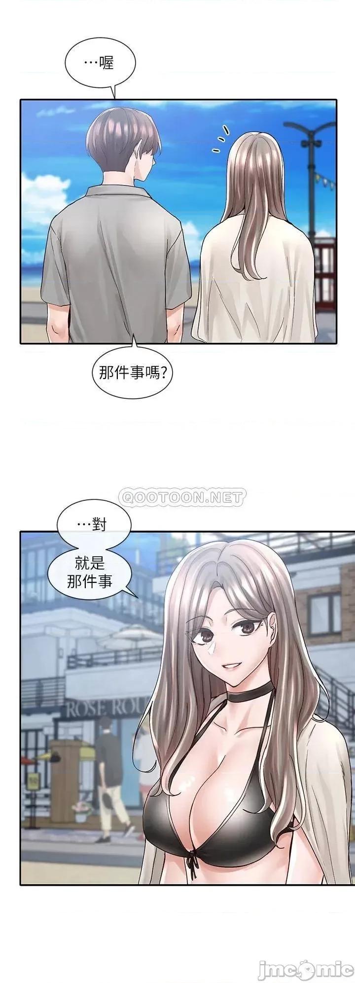 社团学姊 社团学姊 77 第25页