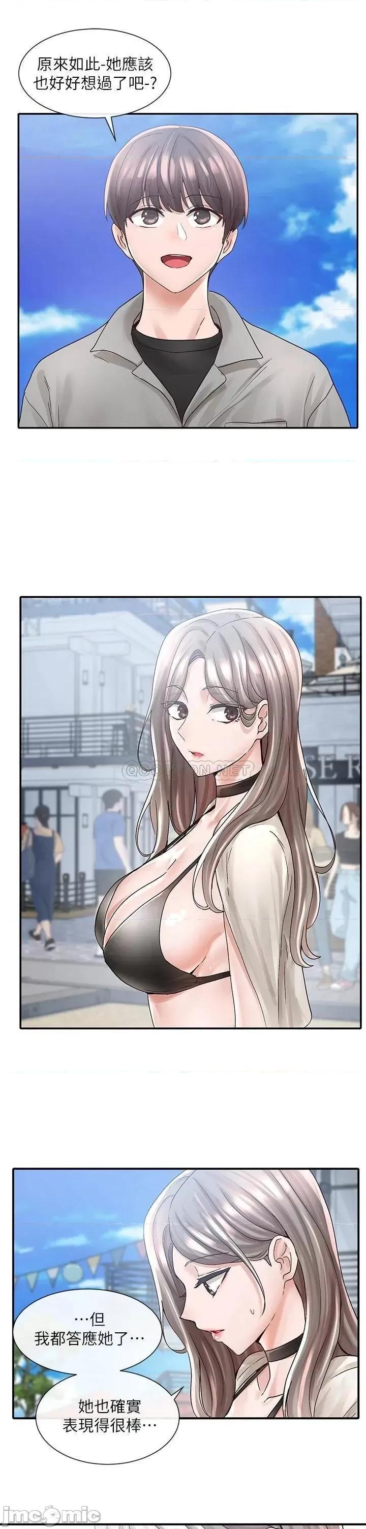 社团学姊 社团学姊 77 第26页