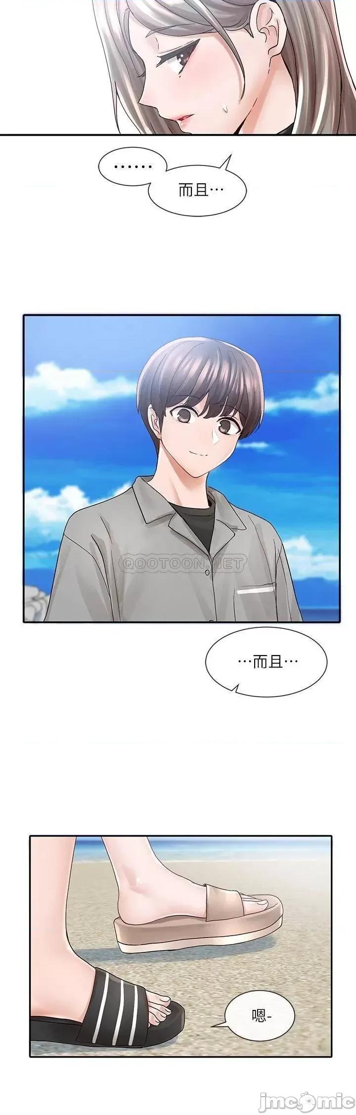 社团学姊 社团学姊 77 第27页