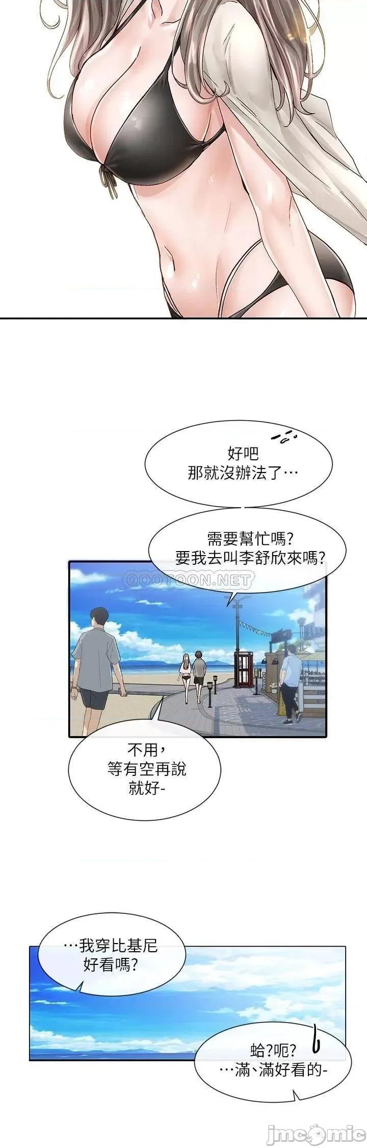社团学姊 社团学姊 77 第29页