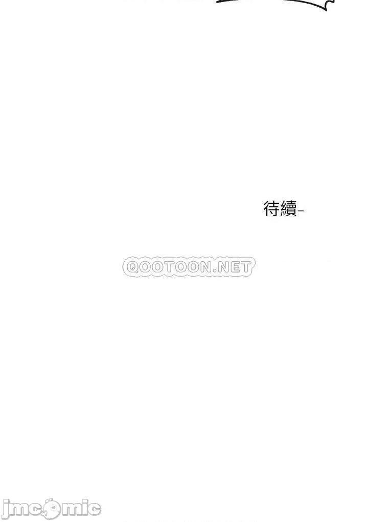 社团学姊 社团学姊 第36页