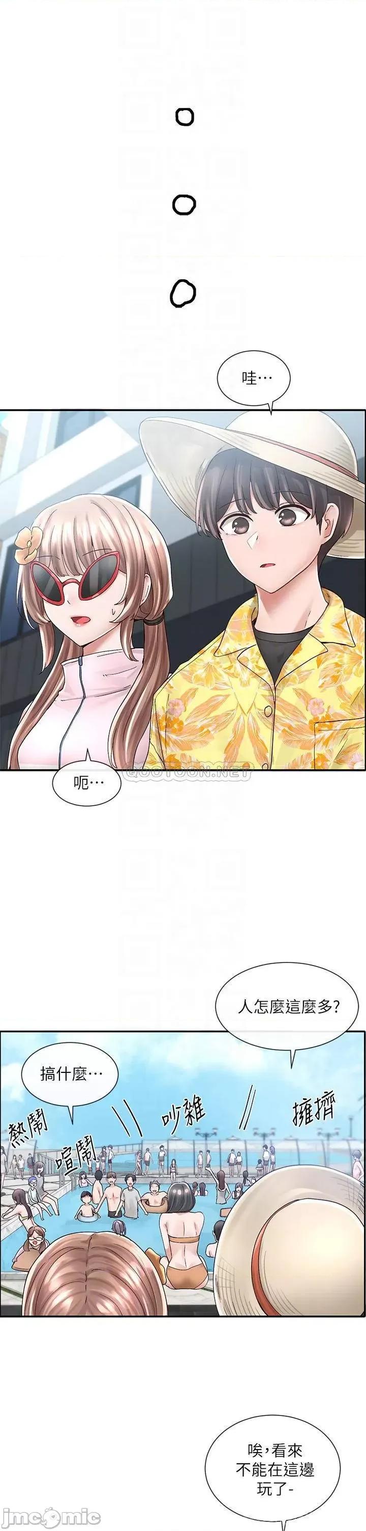 社团学姊 社团学姊_79_给你十次亲亲奖励 第4页