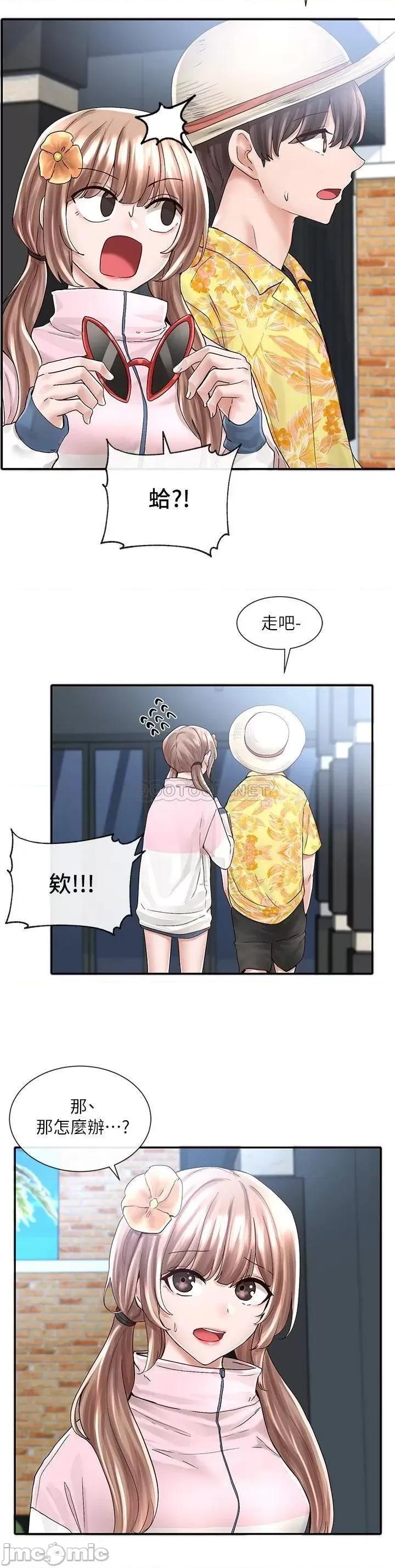 社团学姊 社团学姊_79_给你十次亲亲奖励 第5页