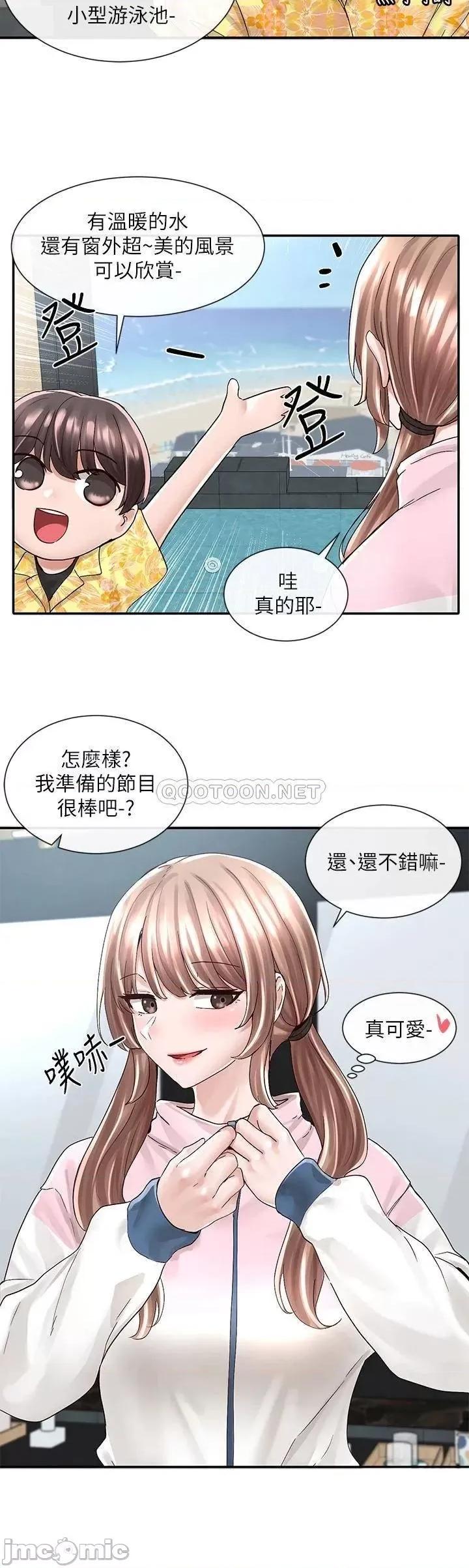 社团学姊 社团学姊_79_给你十次亲亲奖励 第13页