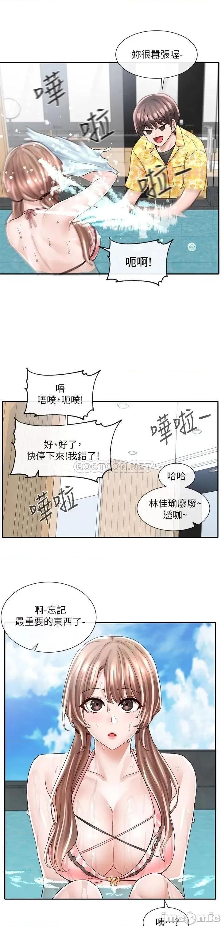 社团学姊 社团学姊_79_给你十次亲亲奖励 第18页