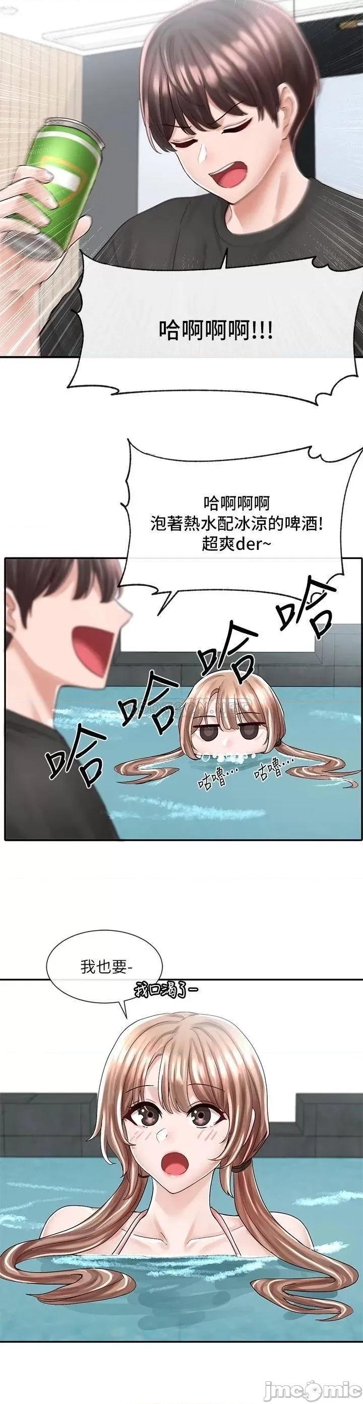 社团学姊 社团学姊_79_给你十次亲亲奖励 第21页
