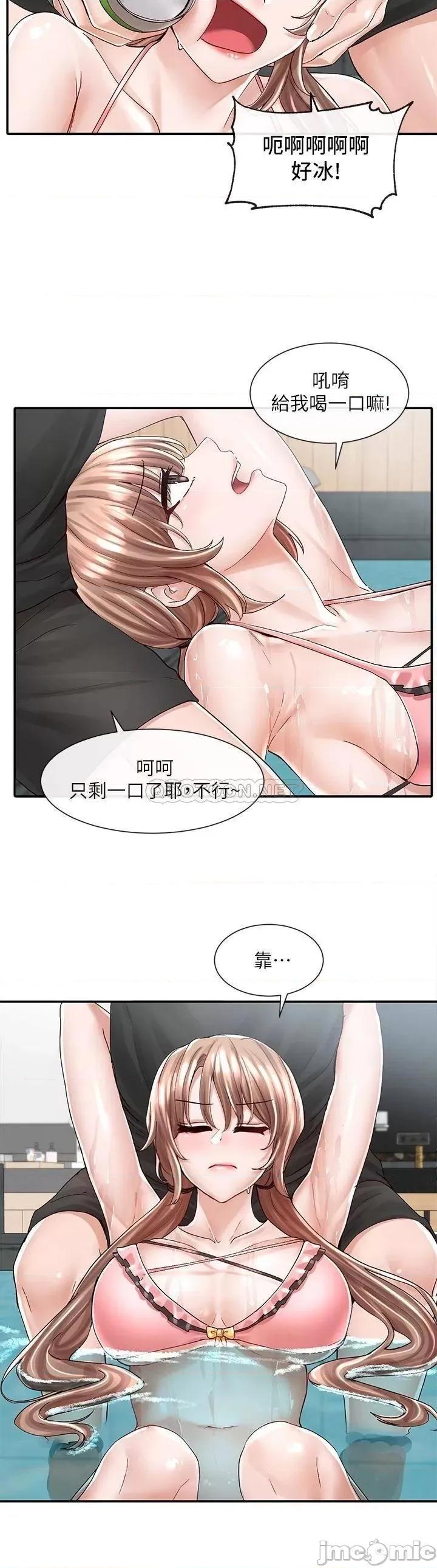社团学姊 社团学姊_79_给你十次亲亲奖励 第23页
